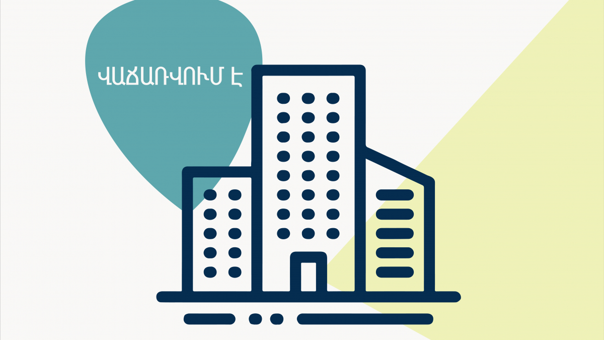ՕՏԱՐՄԱՆ ԵՆԹԱԿԱ ՊԵՏԱԿԱՆ ԳՈՒՅՔԻ ՎԵՐԱԲԵՐՅԱԼ  ՏԵՂԵԿԱՏՎՈՒԹՅՈՒՆ /17.09.2020թ. դրությամբ/